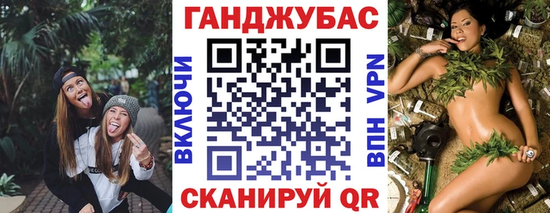 Наркотические вещества Горячий Ключ Alpha-PVP Cocaine Меф мяу мяу ГАШИШ