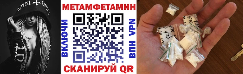 даркнет сайт  Горячий Ключ  Amphetamine 97% 