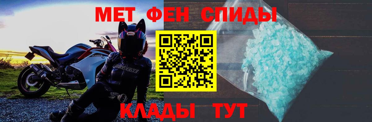Горячий Ключ  Amphetamine Premium  Amphetamine  Вход с VPN 