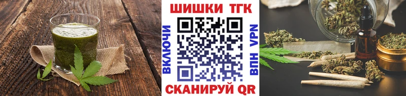 даркнет сайт  Горячий Ключ  Canna-Cookies конопля 