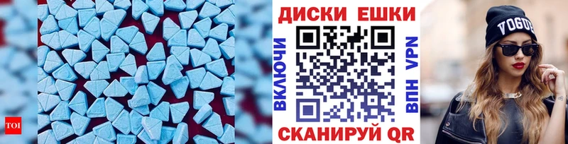 купить наркотики цена  МЕГА ТОР  Экстази Philipp Plein  Горячий Ключ 
