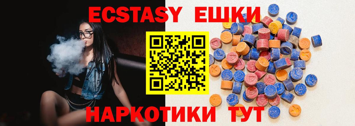 мориарти наркотические препараты  Экстази louis Vuitton  Вход с VPN  Горячий Ключ 