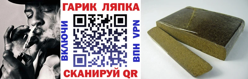 ГАШ индика сатива Горячий Ключ