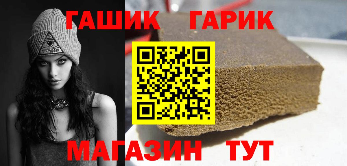 Гашиш индика сатива Горячий Ключ