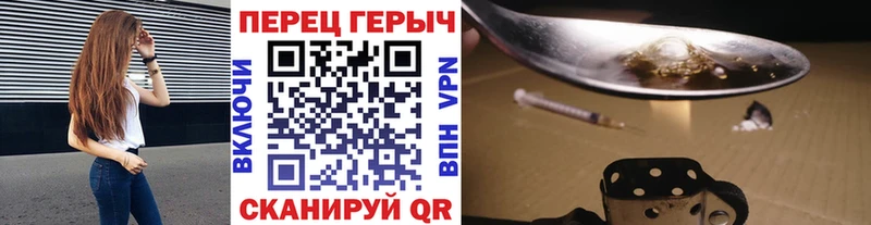 mega ссылка Горячий Ключ ГЕРОИН Heroin купить закладку