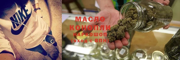 спайс Богородск