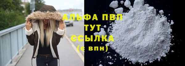 MESCALINE Бронницы
