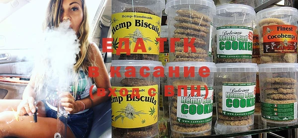 ПСИЛОЦИБИНОВЫЕ ГРИБЫ Шенкурск