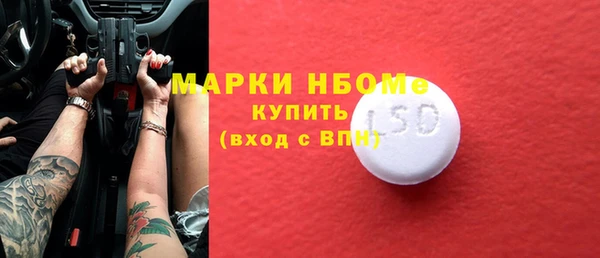 MESCALINE Бронницы