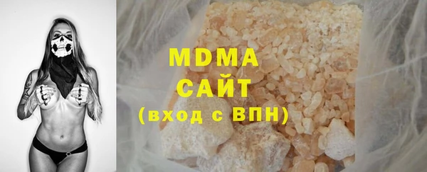 MDMA Premium VHQ Богородицк