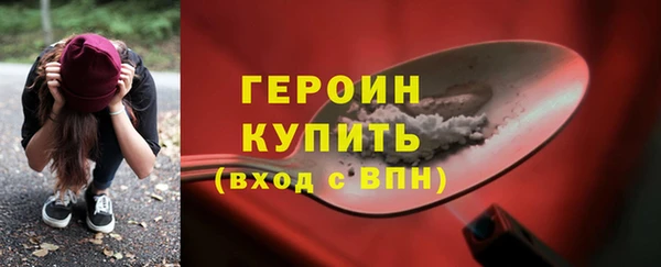 спайс Богородск