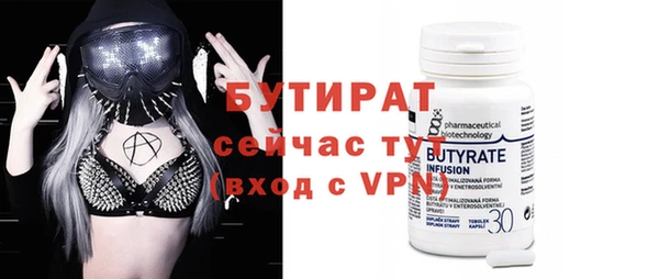 кристаллы Ветлуга