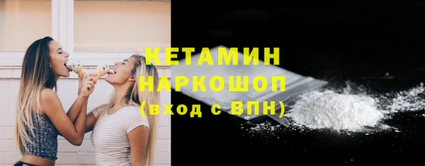спайс Богородск