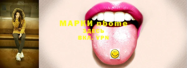 MDMA Premium VHQ Богородицк