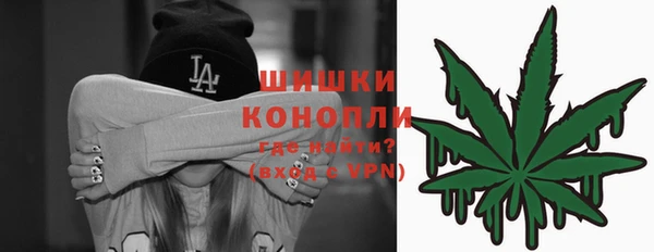 MDMA Шимановск
