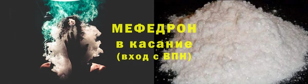 гидра Богданович