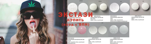 MDMA Premium VHQ Богородицк