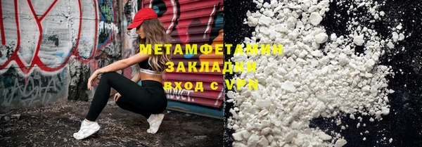 MESCALINE Бронницы
