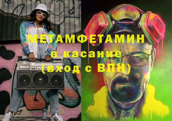 MDMA Premium VHQ Богородицк