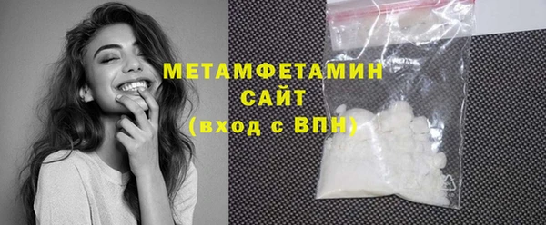 а пвп мука Бугульма