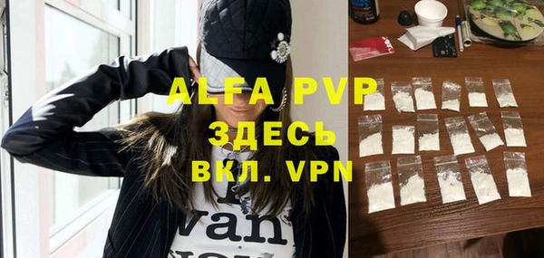 MDMA Premium VHQ Богородицк