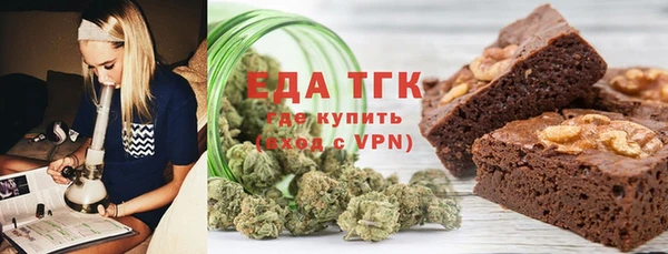 а пвп мука Бугульма