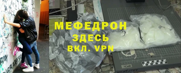спайс Богородск