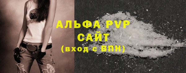 трава Весьегонск