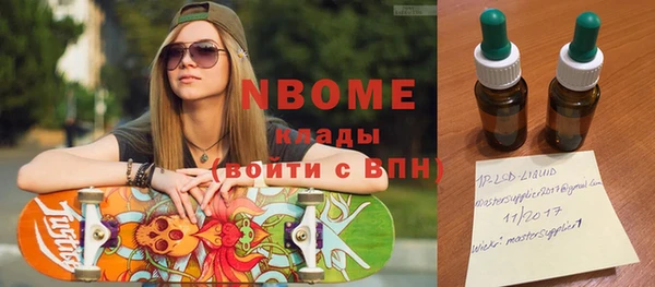 MDMA Premium VHQ Богородицк