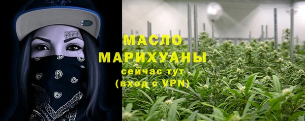 MDMA Premium VHQ Богородицк