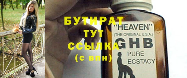 гидра Богданович