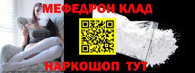 спиды Новокубанск