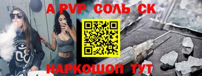трава Обнинск