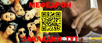 сатива Обь