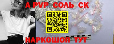 прущий лед Новозыбков