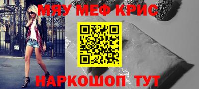 прущий лед Новозыбков