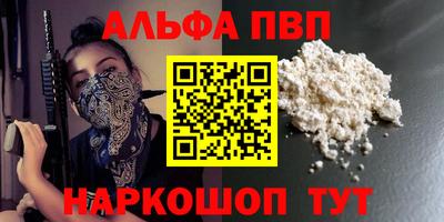 трава Обнинск