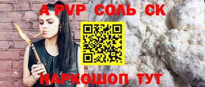трава Обнинск