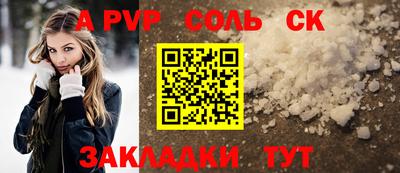 трава Обнинск