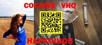 прущий лед Новозыбков