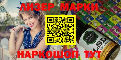 PSILOCYBIN Новодвинск