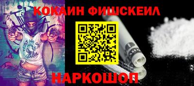 кокаин колумбия Нягань