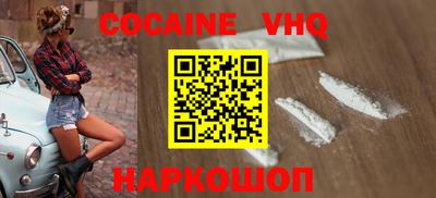 прущий лед Новозыбков
