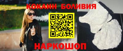 PSILOCYBIN Новодвинск