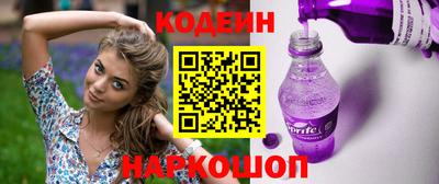 сатива Обь