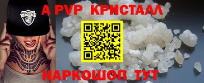 прущий лед Новозыбков