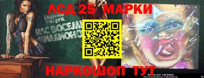 прущий лед Новозыбков