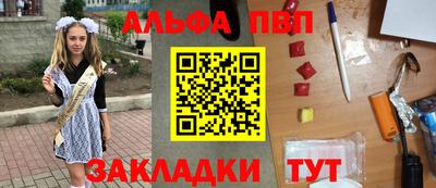 прущий лед Новозыбков
