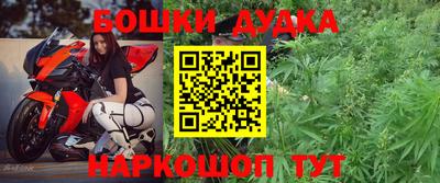 трава Обнинск