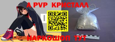 трава Обнинск